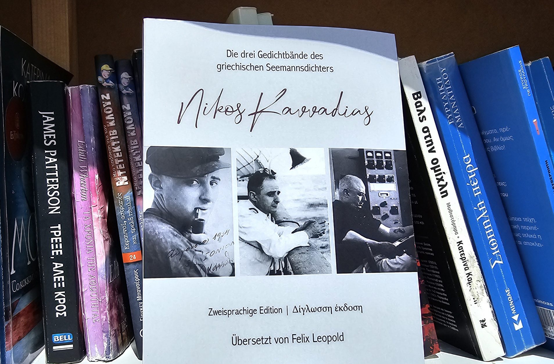 Nikos Kavvadias - "Die Übersetzung muss auch wissenschaftlichen Kriterien standhalten." 20230725_121806