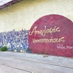 Streikmobilisierungen Graffiti Volos