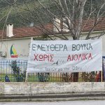 Viel Gegenwind für Windpark auf dem Mavrovouni – Streit um Natur, Recht und Energiepolitik Windpark Pelion Othrys