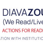 diavazoumemazi2026EN.jpg