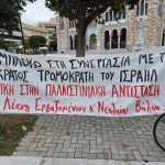 Palästina Demonstation Volos (2)